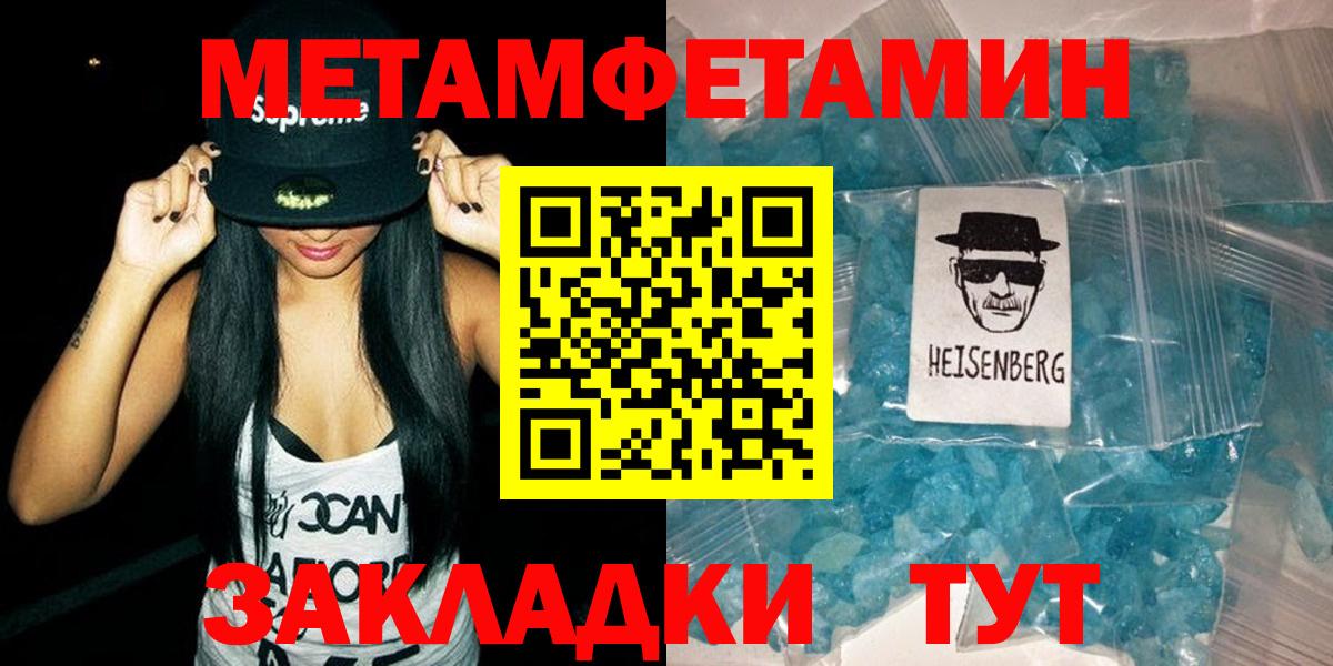 Амфетамин Розовый Артёмовский