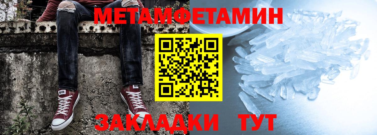 АМФ 98%  АМФЕТАМИН  Артёмовский  Вход с VPN 
