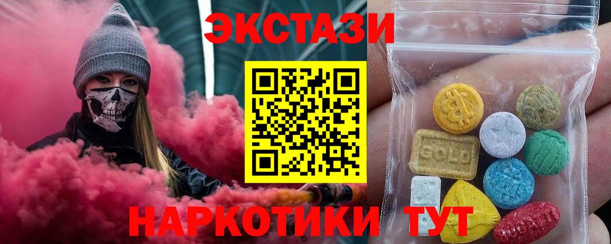 ЭКСТАЗИ louis Vuitton Артёмовский