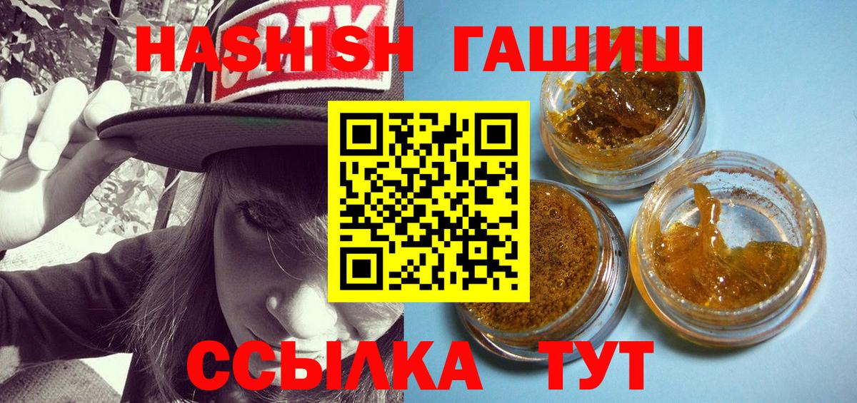 ГАШИШ индика сатива Артёмовский