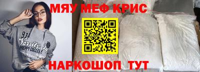 круглые Старая Купавна