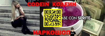 прущие крисы Ставрополь