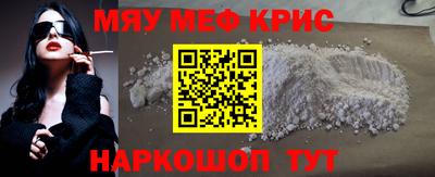 круглые Старая Купавна