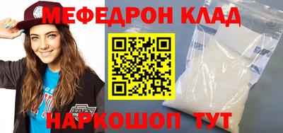 прущие крисы Ставрополь