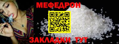 прущий лед Среднеуральск