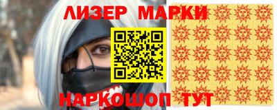 прущие крисы Ставрополь