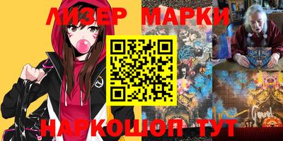прущие крисы Ставрополь
