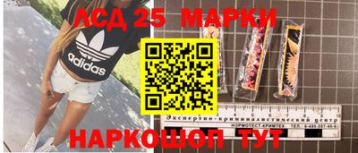 прущий лед Среднеуральск