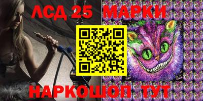 прущие крисы Ставрополь