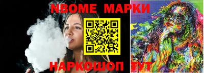 прущие крисы Ставрополь