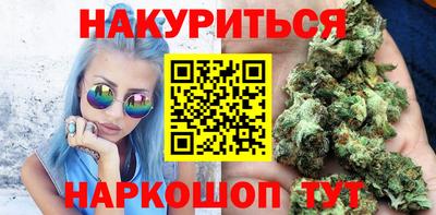 прущие крисы Ставрополь