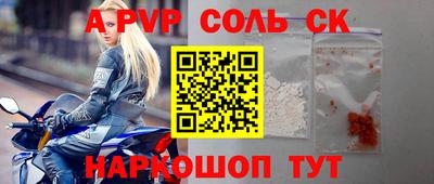 прущий лед Среднеуральск