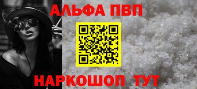 прущие крисы Ставрополь
