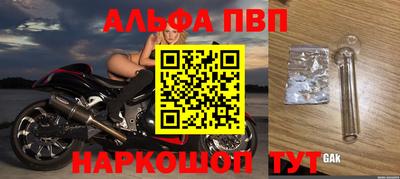 круглые Старая Купавна