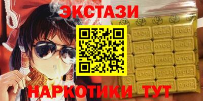 прущие крисы Ставрополь