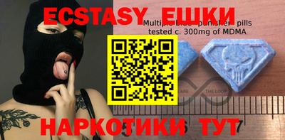 круглые Старая Купавна