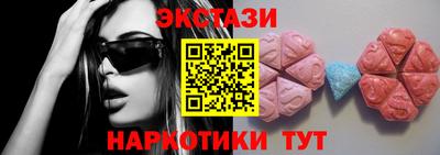 прущие крисы Ставрополь