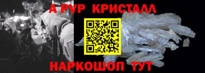 прущий лед Среднеуральск