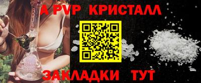 круглые Старая Купавна