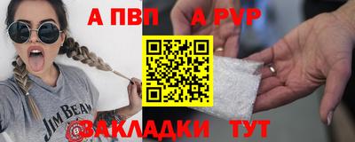 круглые Старая Купавна