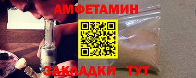 прущие крисы Ставрополь