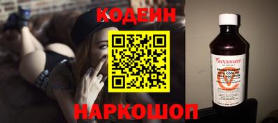 круглые Старая Купавна