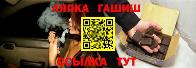 прущие крисы Ставрополь