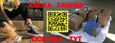 прущие крисы Ставрополь