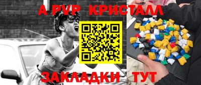 прущий лед Среднеуральск