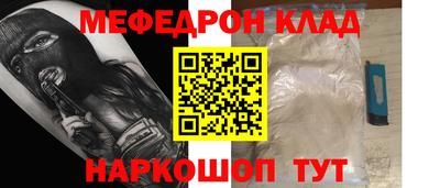 прущие крисы Ставрополь