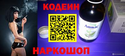прущие крисы Ставрополь