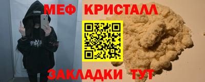 круглые Старая Купавна