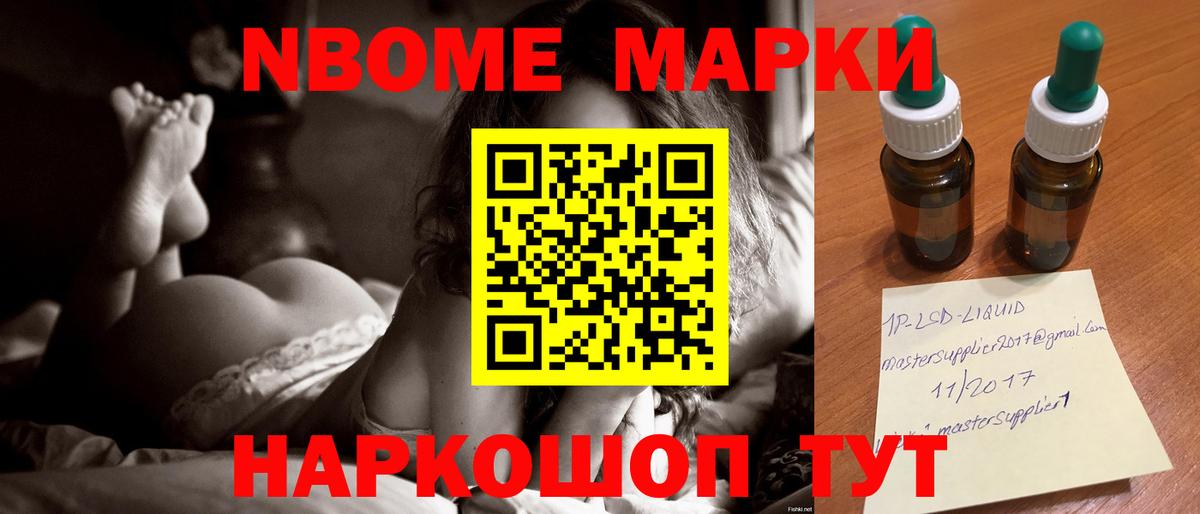Артёмовский  ЛСД экстази ecstasy  Вход с VPN 