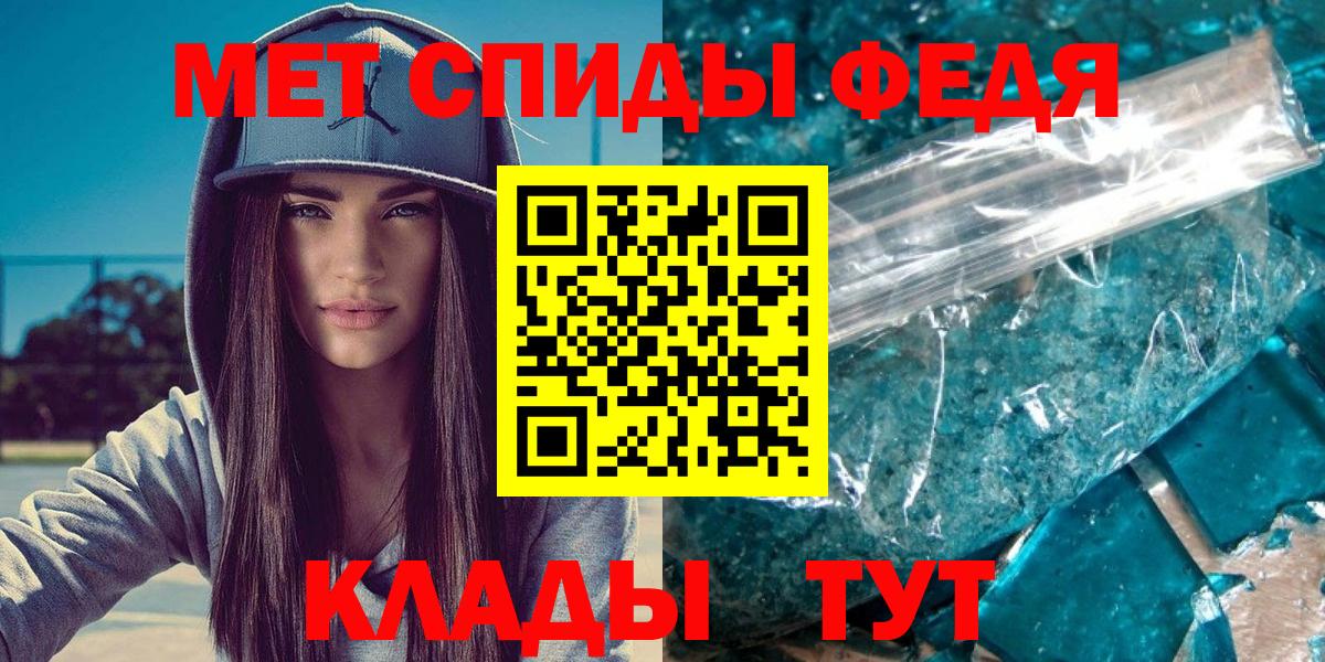 Метамфетамин Декстрометамфетамин 99.9% Артёмовский
