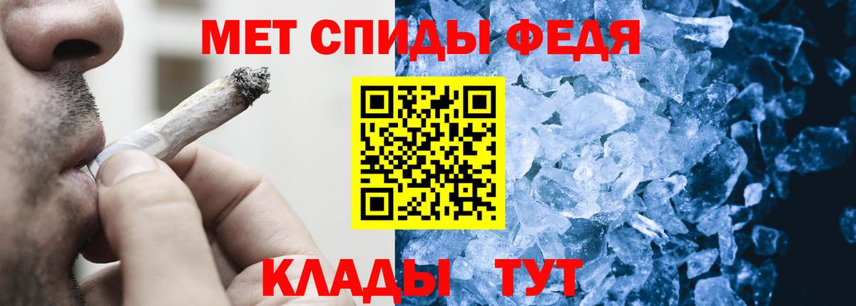 Метамфетамин  Вход с VPN  Артёмовский  Метамфетамин мет  Метамфетамин мет 
