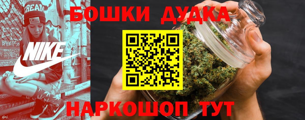 Конопля MAZAR  Канабис Ganja  Вход с VPN  Бошки Шишки Bruce Banner  Артёмовский  Конопля Ganja 